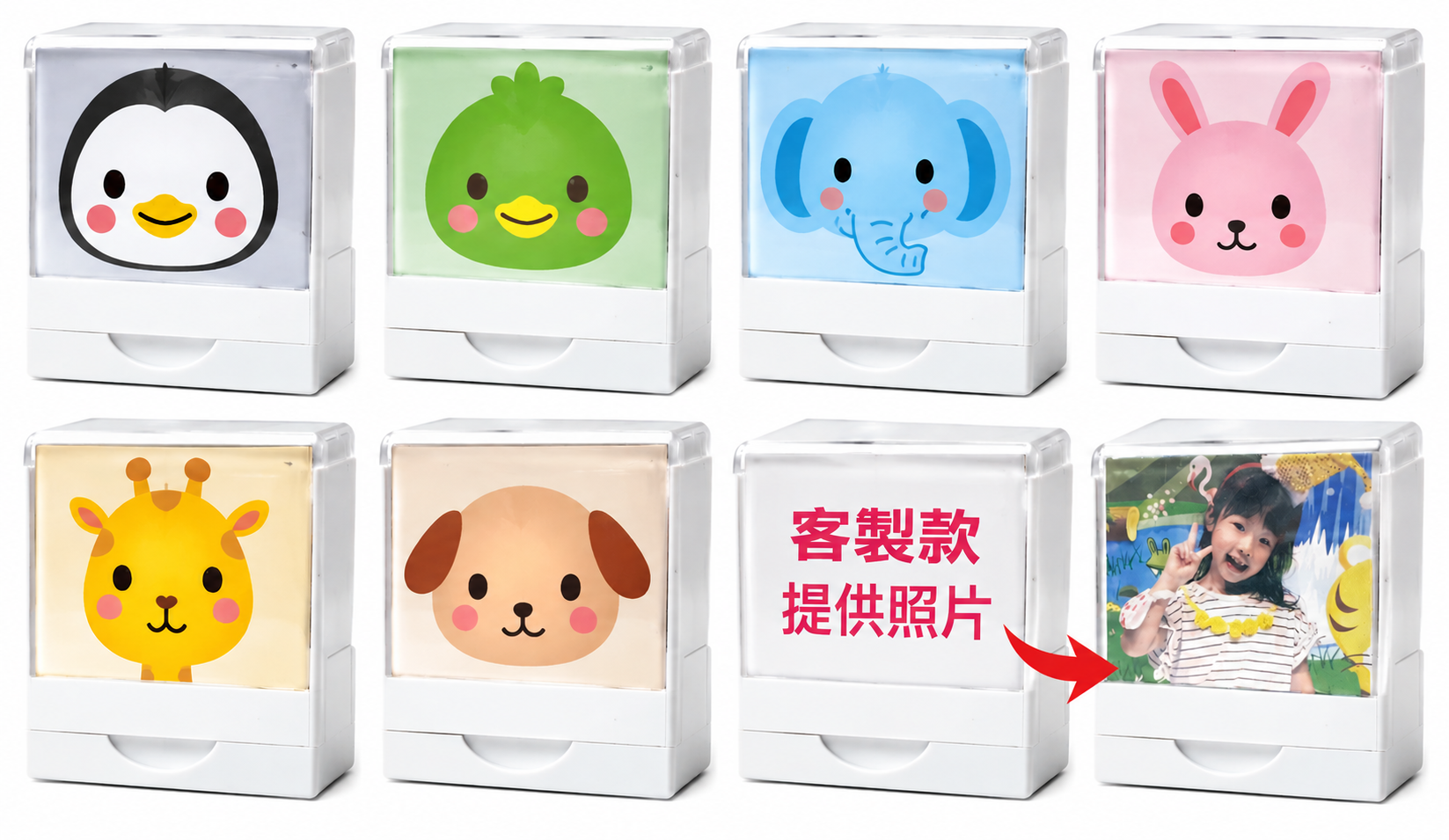 寶貝章