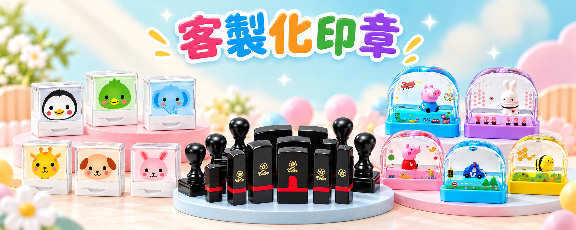 客製化印章工場主視覺