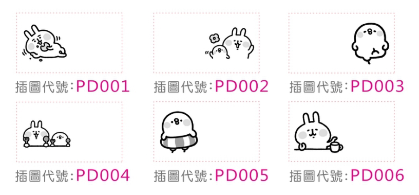 卡娜赫拉公仔章可選印面插圖 PD001 至 PD006
